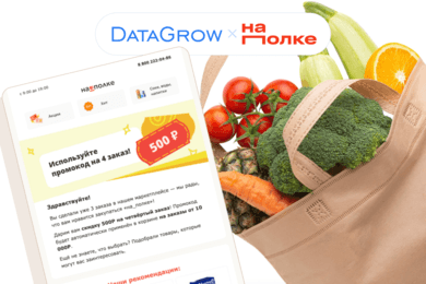 B2B-маркетплейс продуктов получает 11,9% заказов из CRM-канала
