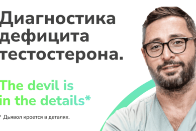 Лендинг для Александра Дзидзария на Tilda