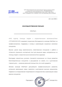 скан отзыва
