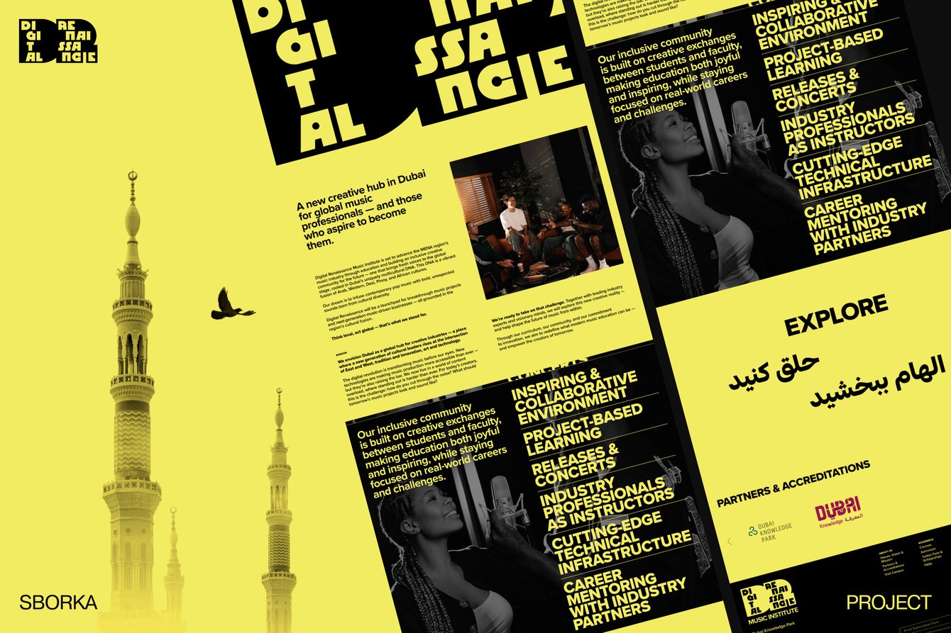 Разработали сайт для музыкальной школы в Дубае и получили на 30% больше лидов