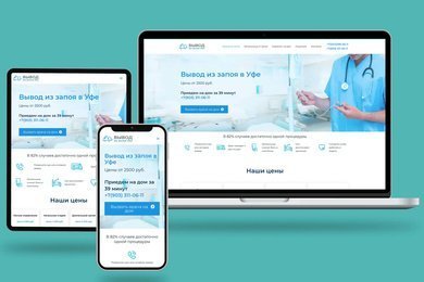 Сайт для Наркологической клиники в Уфе