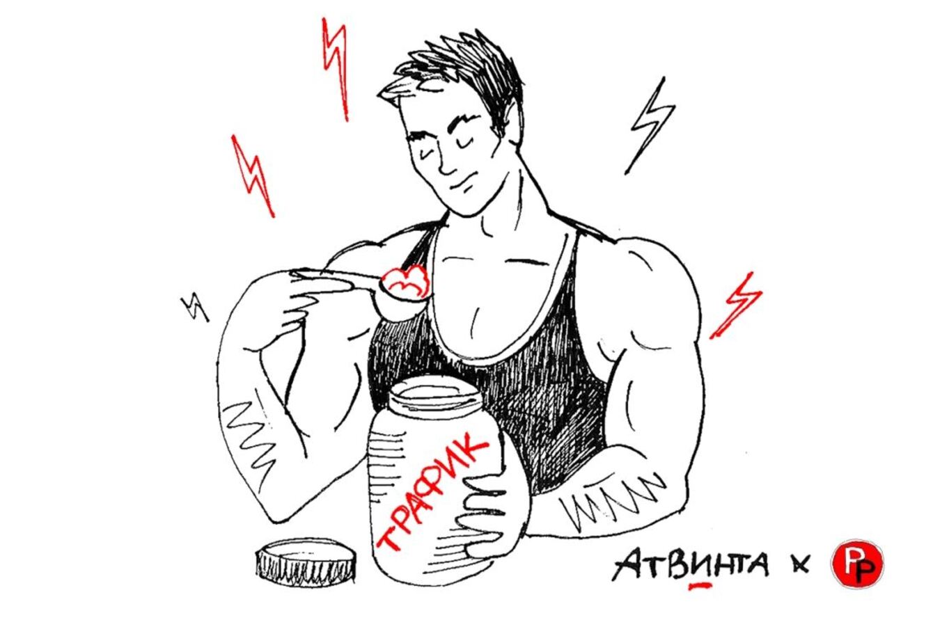 Кейс: оптимизировали более 500 страниц Рейтинга Рунета и в ~2 раза увеличили посещаемость