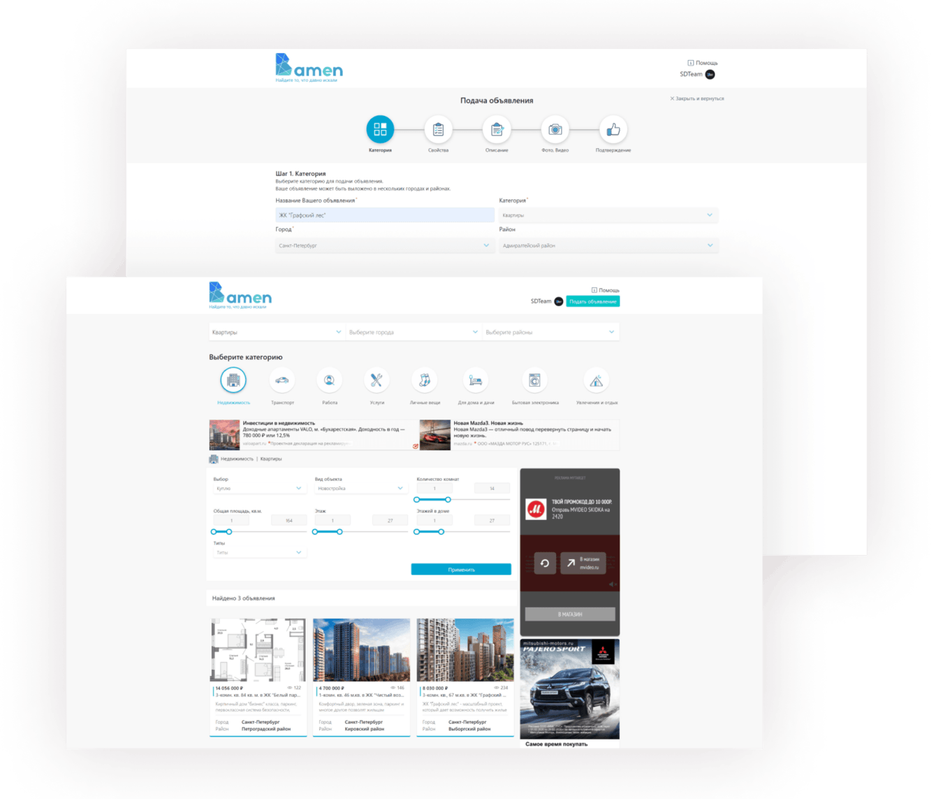 Сервис объявлений Bamen