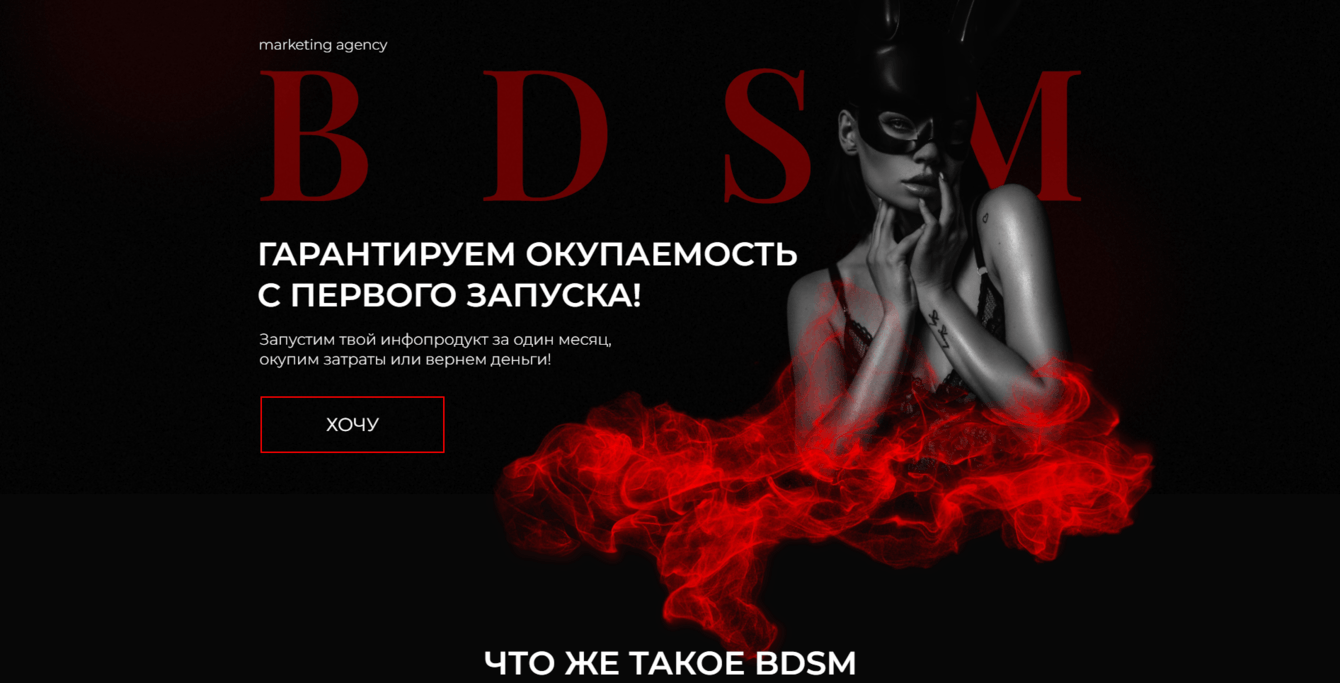 Сайт рекламного агентства