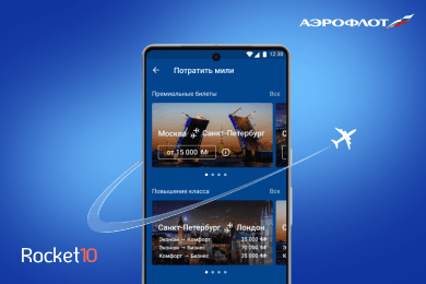 Как получить 135 000+ оплат бронирований через RuStore