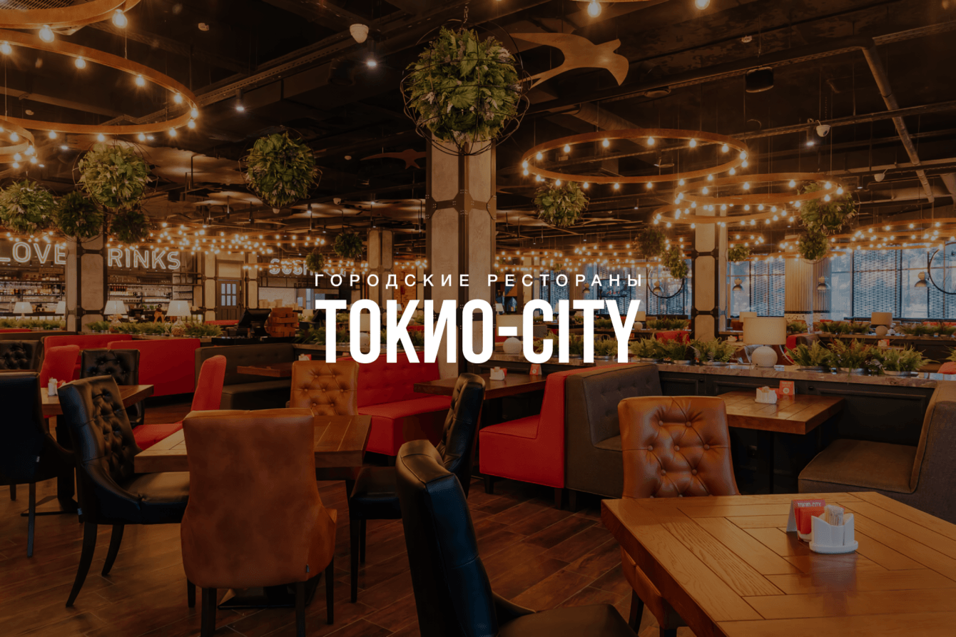 Обеспечили более 7000 post-view заказов с рекламы TОКИО-CITY за месяц