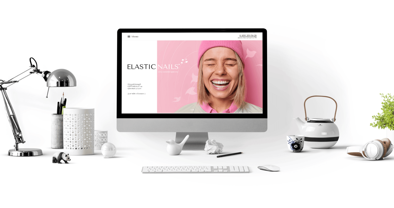 Корпоративный сайт для сети салонов красоты «Elastic Nails»
