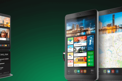 Разработка программного обеспечения для терминалов с широким спектром применения