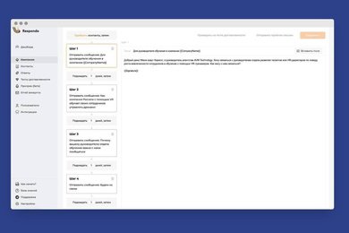 23 горяченьких b2b лида на продажу VR/AR решений