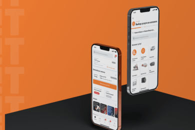 Мобильное приложение сети станций FIT SERVICE