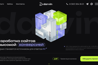 Пересобрать, чтобы расти: как мы обновили сайт под новые реалии бизнеса