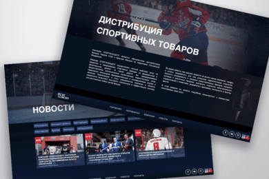 SPORTCONCEPT СПОРТИВНЫЙ ХОЛДИНГ