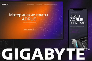 Путь к апгрейду: Как дизайн лендинга AORUS ускоряет путь от обзора до покупки