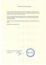 Компания «Тортольяно»