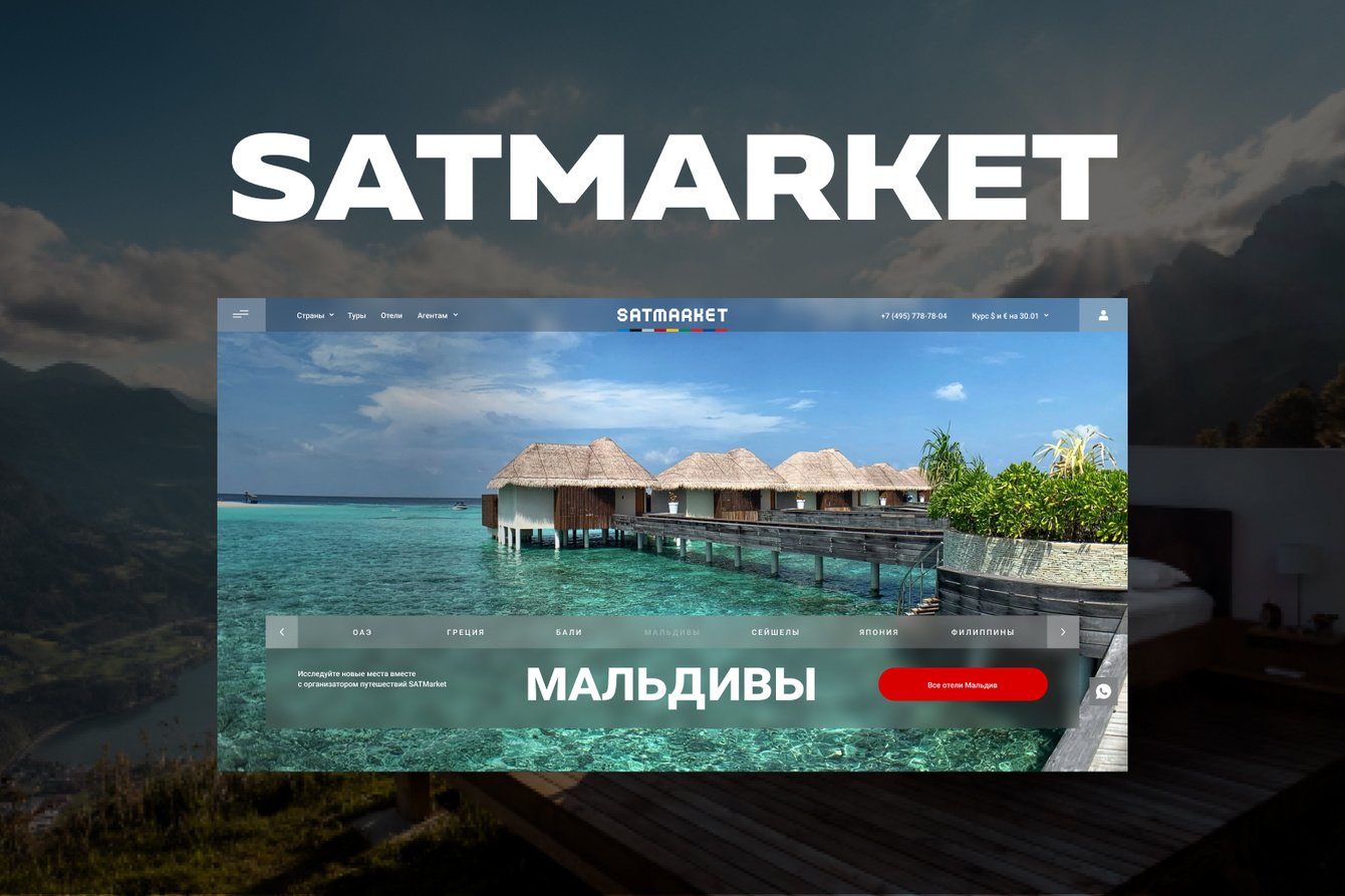 Сайт, который продаёт эмоции