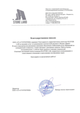 Почему Яндекс Директ нельзя настроить один раз (и как мы прошли путь от 0 заявок до 3 500 ₽ за лид)