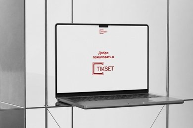 Как мы создали on-premise AI-решение для автоматического обезличивания документов