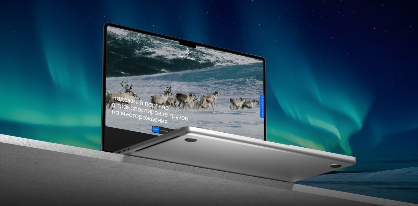 Имиджевый сайт логистической компании