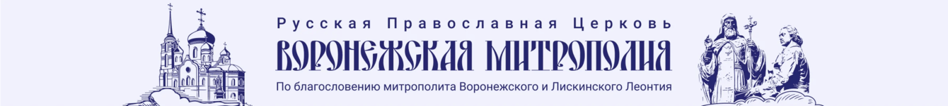 Как мы создали новый сайт епархии с удобной навигацией и ростом аудитории