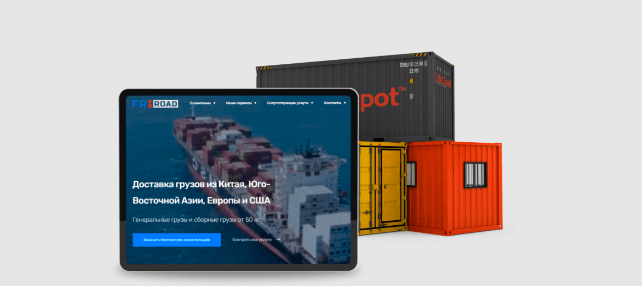 Создание и продвижение сайта Free-road.ru
