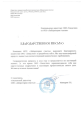 Разработка сайта для «Лаборатории счастья»