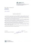 скан отзыва