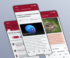 Как мы сделали Flutter-проект уровня enterprise