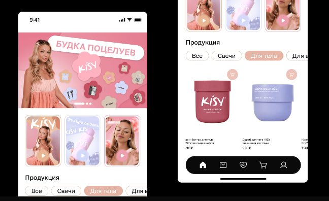 Мобильное приложение «KISY»