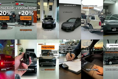 Два рекламных ролика для Авито за день: авто из Китая и резервное питание