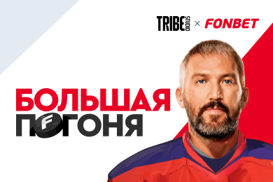 Telegram-игра для FONBET: как «тапалка» про Овечкина привела 12,5 тысяч новых подписчиков
