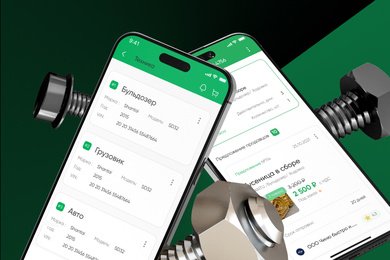 Разработка мобильного маркетплейса автозапчастей и техники