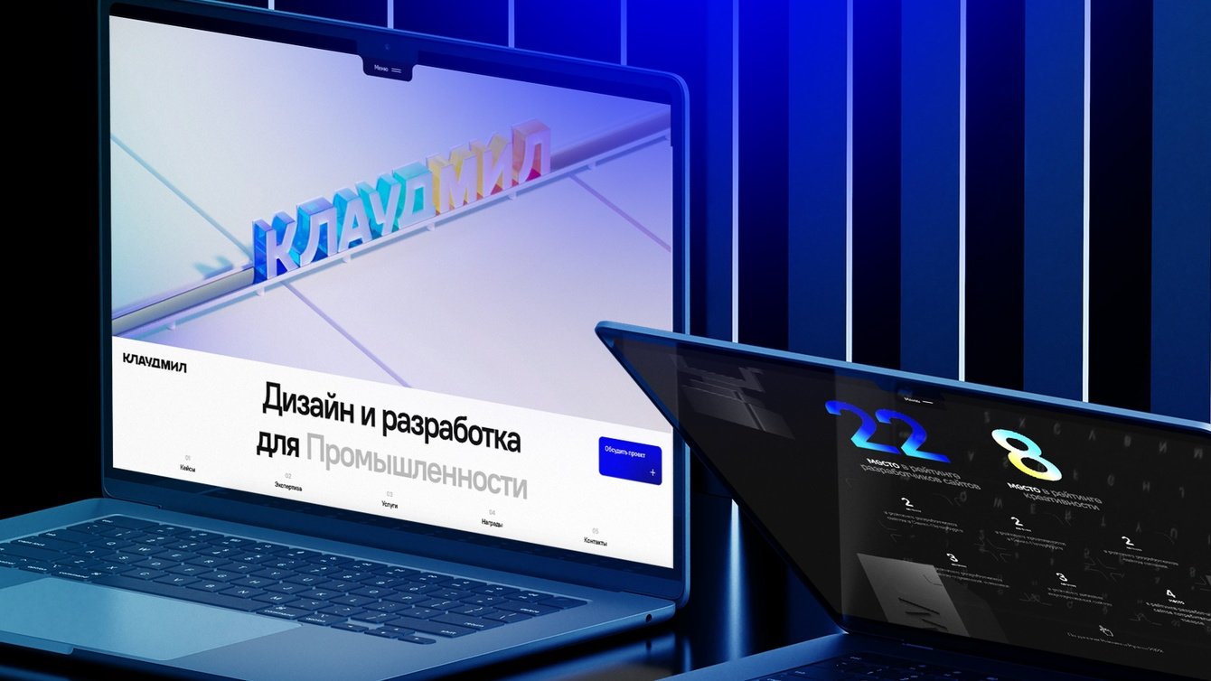 Клаудмил | Ребрендинг и новый сайт