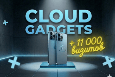 SEO для магазина техники Apple: с 0 до 11 000 визитов в сверхконкурентной нише