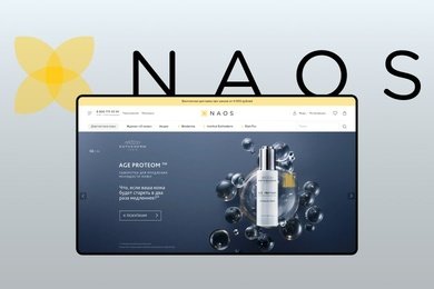 Разработка и развитие интернет-магазина для косметического концерна NAOS