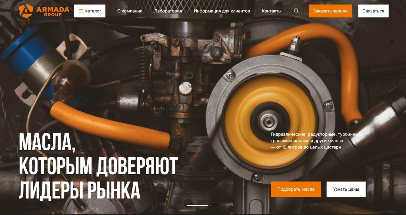 Разработка сайта производственной компании с учётом SEO