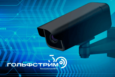 Продвижение одного из лидеров рынка охранных систем