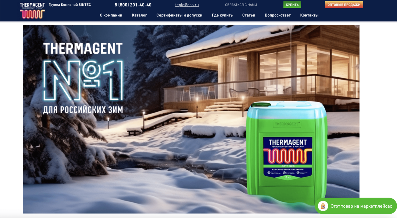 Перенос сайта клиента с WordPress на Битрикс. Кейс по смене CMS