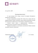 скан отзыва