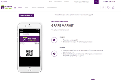 Поддержка серверов  холдинга