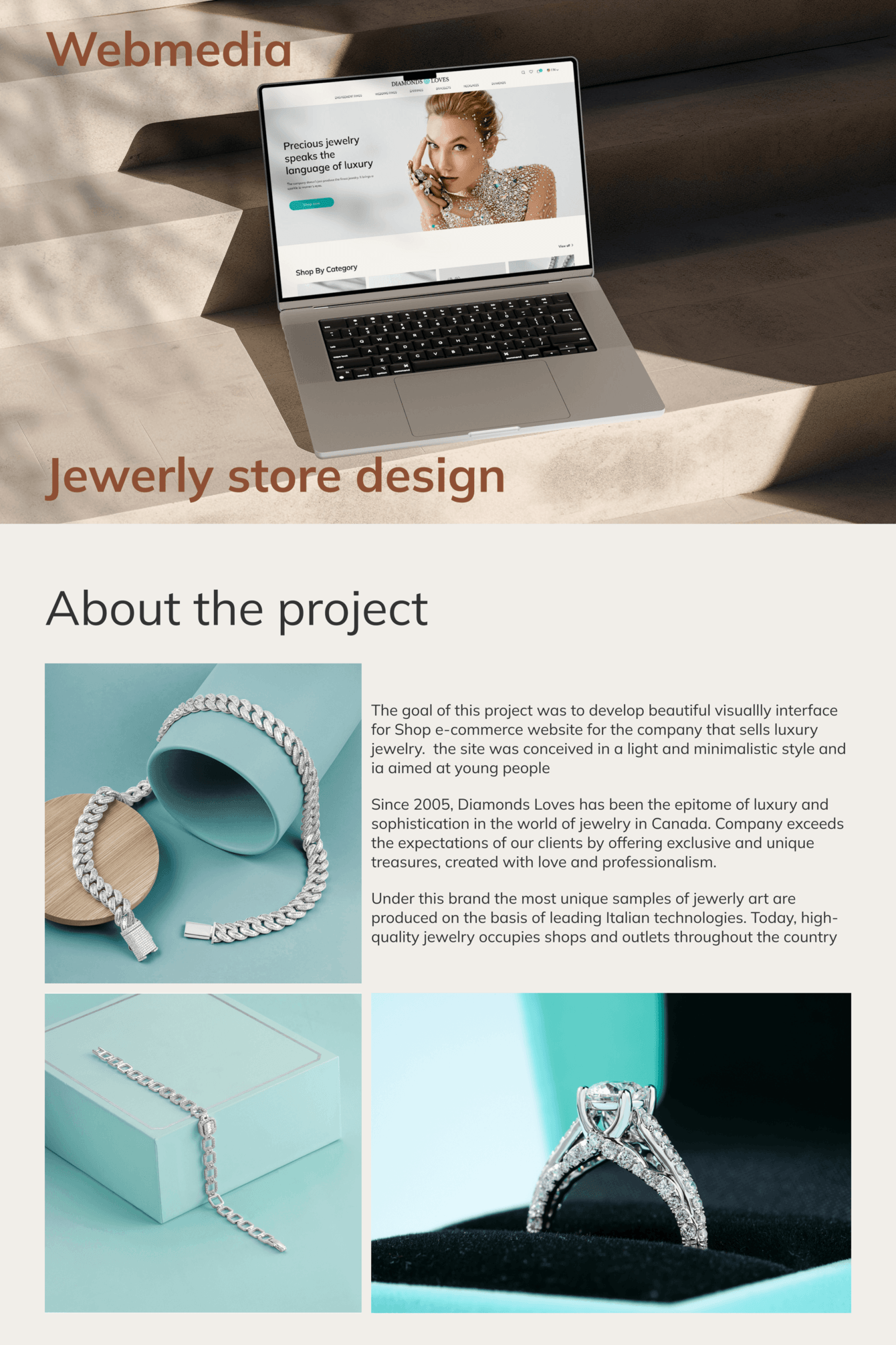 Ювелирный интернет-магазин