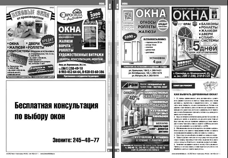 Когда низкий CTR — это хорошо: как умная реклама экономит бюджет и повышает конверсии