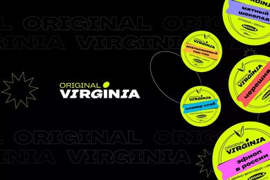 Разработка сайта для табачной компании Original Virginia