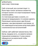 скан отзыва