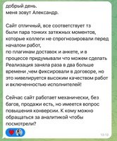 Сайт для сервиса подписки на винил