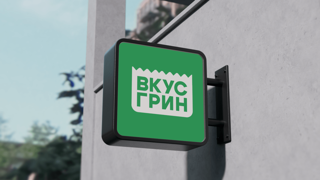 Выпустили на рынок новую линейку продуктов производителя продуктов питания из Владивостока