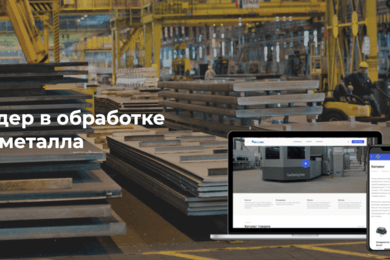 Accurl - корпоративный сайт для лидера в обработке листового металла