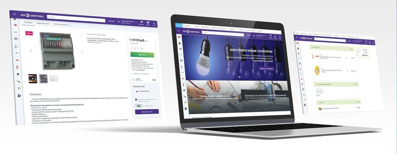 Интернет-магазин для компании МЭК ЭЛЕКТРИКА
