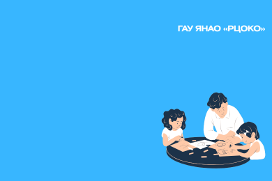 Интеграция системы с порталом «Единая карта жителя Ямала»