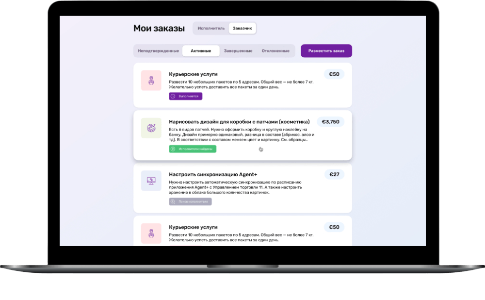 QueHacer. Сервис для поиска исполнителей и заказов