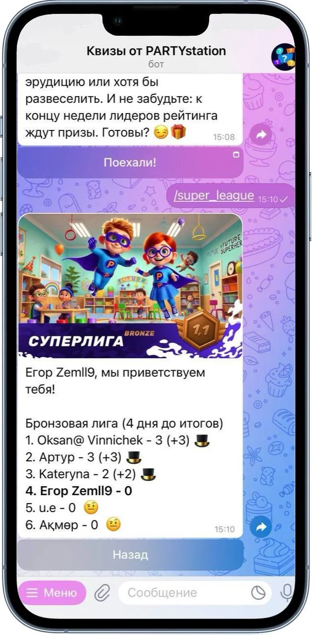 +200% к вовлечённости аудитории между игровыми сессиями и чувство сообщества